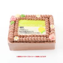 父の日限定感謝状ケーキ 15×12cm チョコ生クリーム   