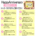 感謝状ケーキ 12×9cmチョコ生クリーム  7