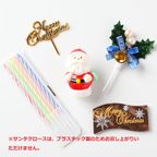 卵除去 卵を使用していないXmasケーキ 4号 12cm プラスチックサンタ クリスマス2024 5