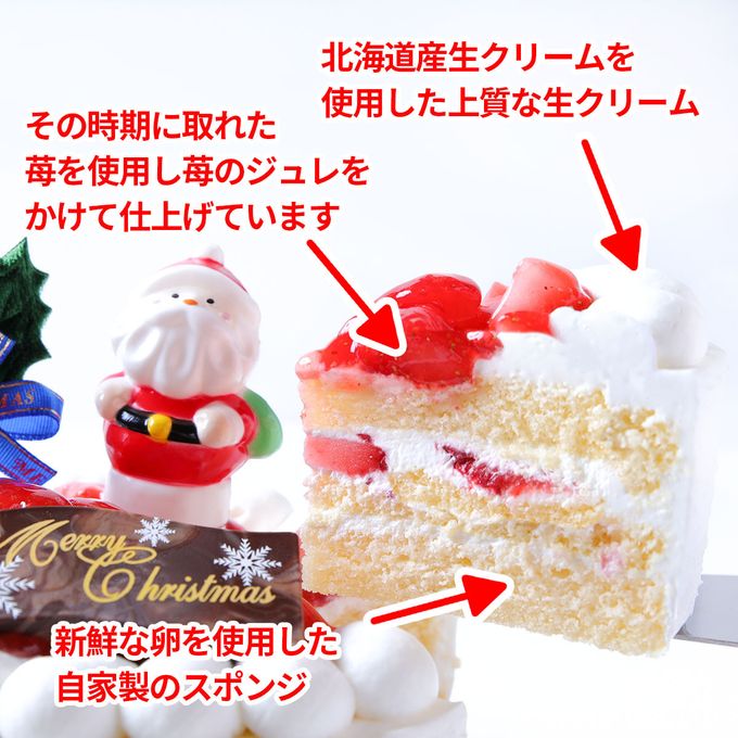 苺デコレーションケーキ 4号 12cm クリスマス2023 3