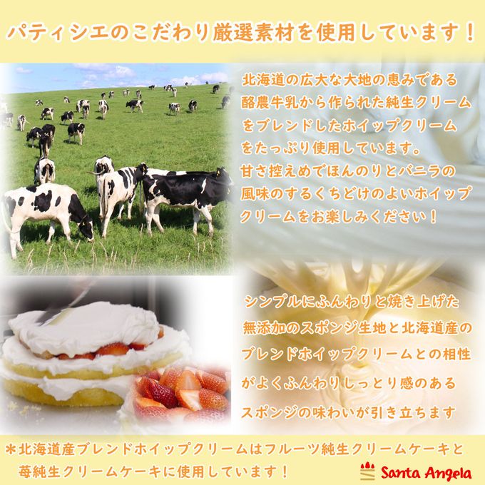 父の日限定感謝状ケーキ 12×9cm 純生クリーム 父の日2025 10