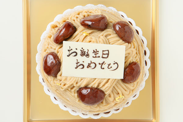 モンブラン 16cm（ル・スリール・ダンジュ） | Cake.jp