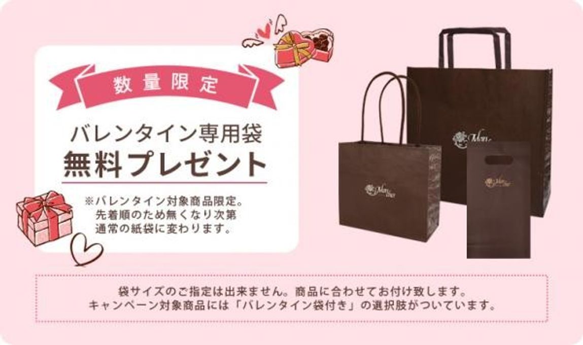 (モンシェール)獺祭ボンボンショコラ6個入 8