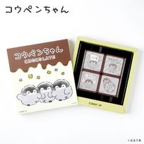 『コウペンちゃん』デザインチョコレート