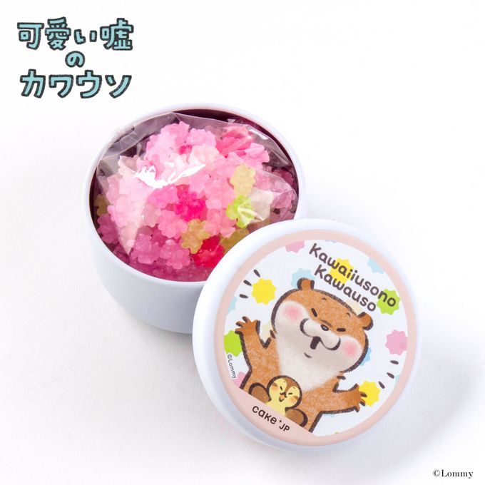 『可愛い嘘のカワウソ』金平糖缶 1