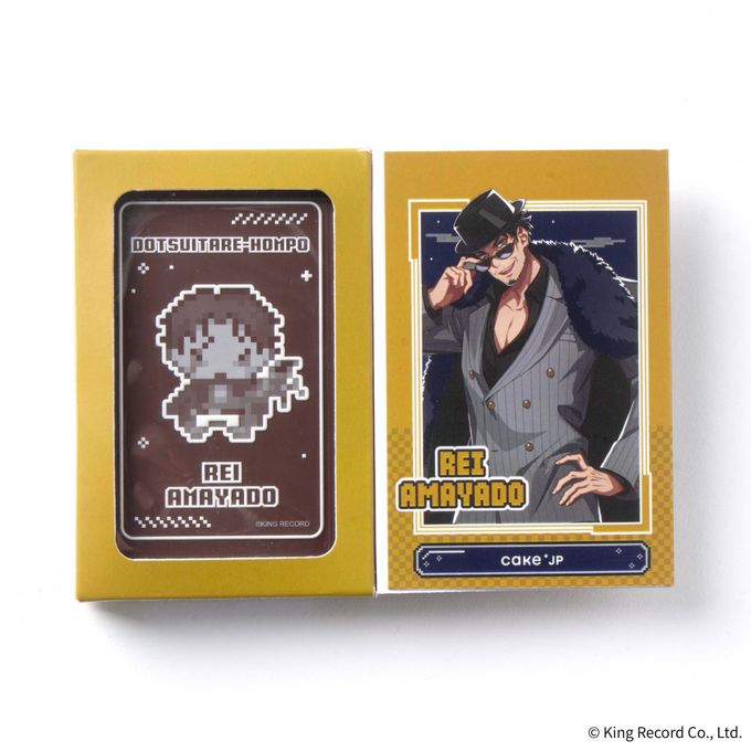 【ヒプノシスマイク-Division Rap Battle-】カード付き 天谷奴零 デザインチョコレート 1