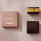 ≪sign≫CHOCOLATE SAND CHIYOCO 16個入～生チョコレートをたっぷりとサンドした贅沢な一品～   9