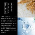 (モンシェール)獺祭ボンボンショコラ6個入 5