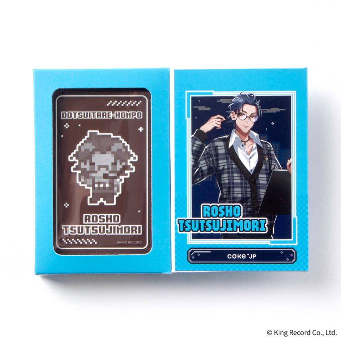 【ヒプノシスマイク-Division Rap Battle-】カード付き 躑躅森盧笙 デザインチョコレート 1