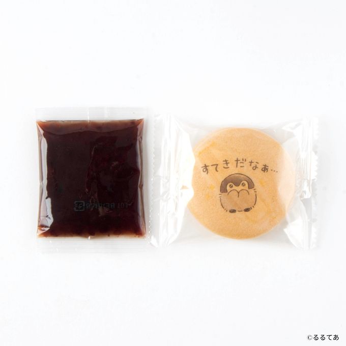 『コウペンちゃん』最中 3