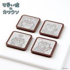 『可愛い嘘のカワウソ』デザインチョコレート 4