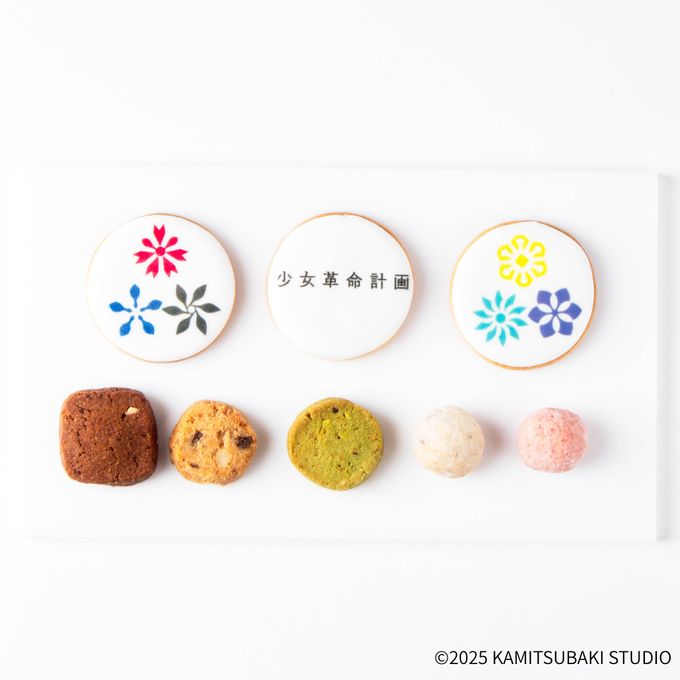 『少女革命計画』クッキー缶 5