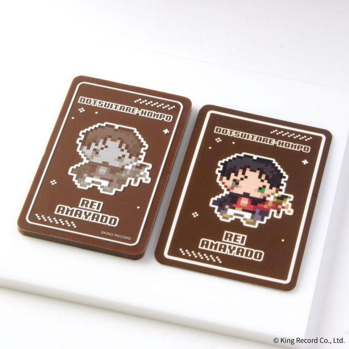 【ヒプノシスマイク-Division Rap Battle-】カード付き 天谷奴零 デザインチョコレート 2