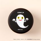 『ねないこ だれだ』ラムネ缶 4