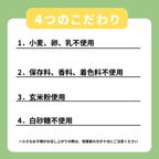 『コウペンちゃん』オリジナルクッキー缶 3