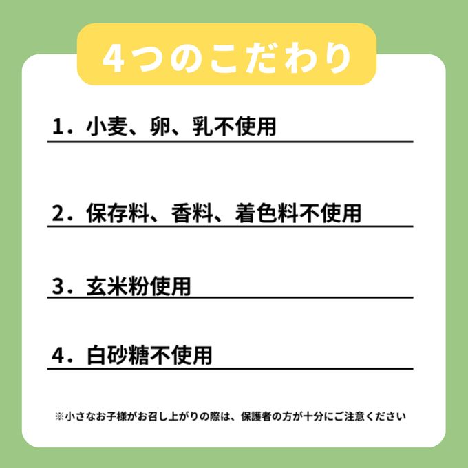 『コウペンちゃん』オリジナルクッキー缶 3