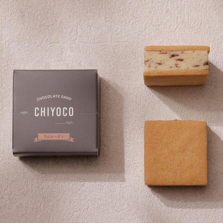 ≪sign≫CHOCOLATE SAND CHIYOCO 9個入～生チョコレートをたっぷりとサンドした贅沢な一品～ 4