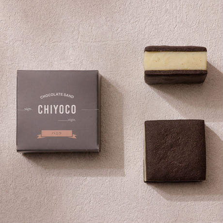 ≪sign≫CHOCOLATE SAND CHIYOCO 9個入～生チョコレートをたっぷりとサンドした贅沢な一品～ 6