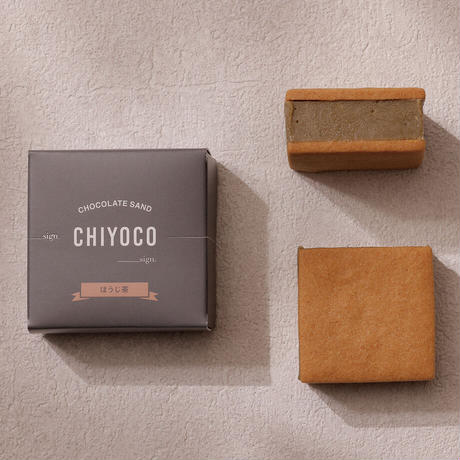 ≪sign≫CHOCOLATE SAND CHIYOCO 9個入～生チョコレートをたっぷりとサンドした贅沢な一品～ 7