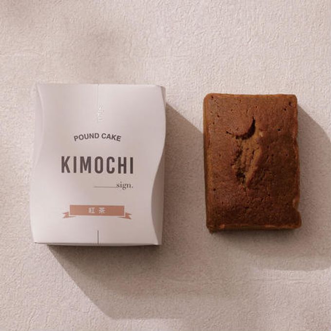 ≪sign≫POUND CAKE KIMOCHI 6個入～贈り物にもぴったりなサイズのパウンドケーキ～  6