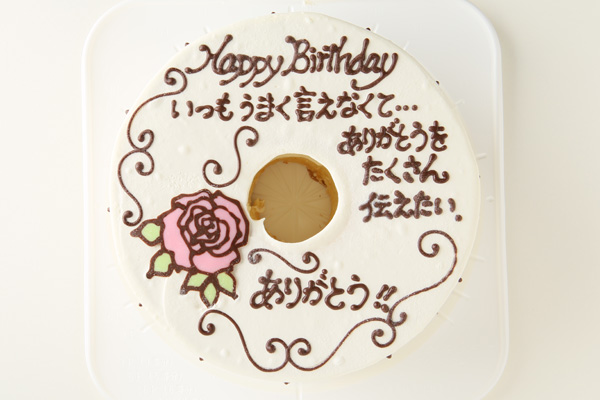 お手紙ケーキ 愛、感謝、お礼、思いをのせて 直径17cm 2