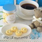 くまちゃんメレンゲ3種セット【珈琲ソルト、ミント、マンゴーパッション】 4