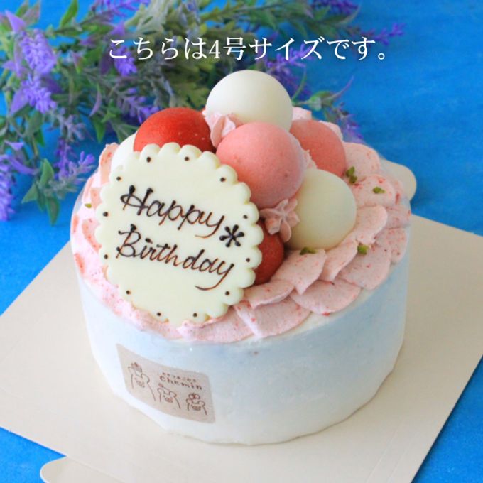 苺大好き！！コロコロ・ストロベリーケーキ  4号 6