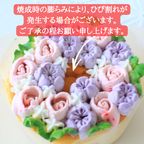 【5号】フラワーリース・チーズケーキ  4