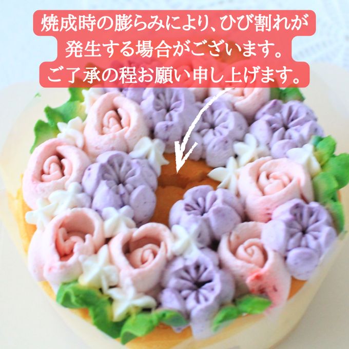 【5号】フラワーリース・チーズケーキ  4