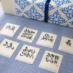 【6個】グリーンハーモニー  テディパフィ― 8