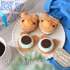 【9個】チョコミントキス テディパフィ―  1