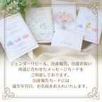 リトルテディ クッキー缶 (ジェンダーリビール・出産報告・出産祝い） 8