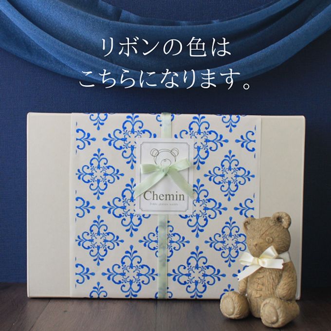 【6個】グリーンハーモニー  テディパフィ― 6