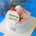 苺大好き！！コロコロ・ストロベリーケーキ  5号 6