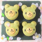 【桜】くまちゃんの桜クリーム抹茶ブッセ 12個入 母の日のギフト・プレゼント2025 3