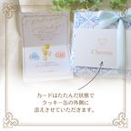 リトルテディ クッキー缶 (ジェンダーリビール・出産報告・出産祝い） 10