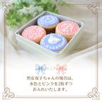 リトルテディ クッキー缶 (ジェンダーリビール・出産報告・出産祝い） 7