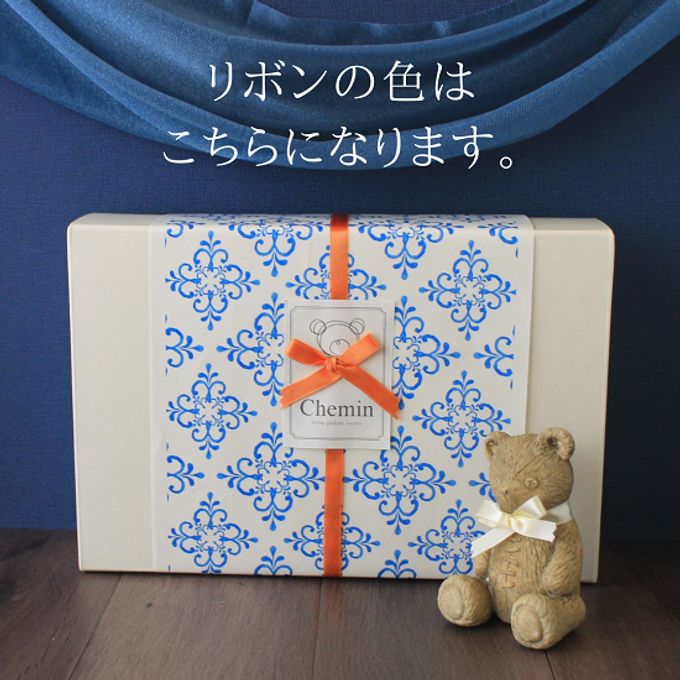 【6個】キャラメルレーズンブリス テディパフィ―  5