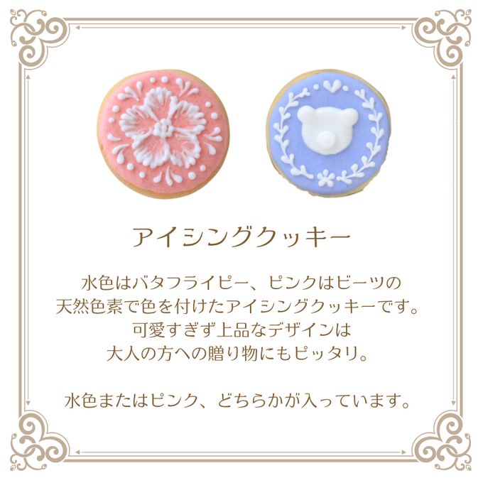 リトルテディ クッキー缶 (ジェンダーリビール・出産報告・出産祝い） 6