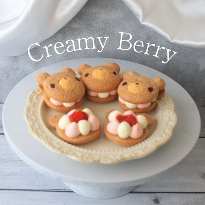 【6個】クリーミーベリー  テディパフィ― 1