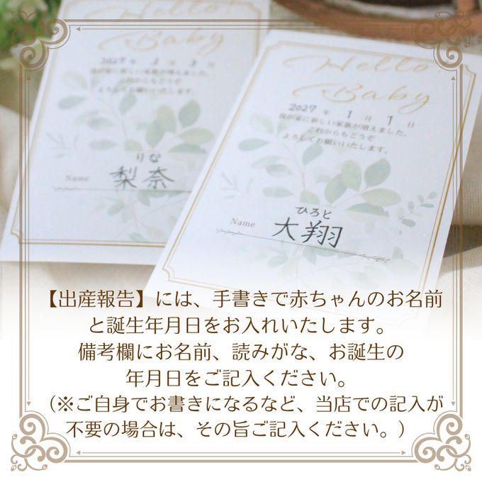 リトルテディ クッキー缶 (ジェンダーリビール・出産報告・出産祝い） 9