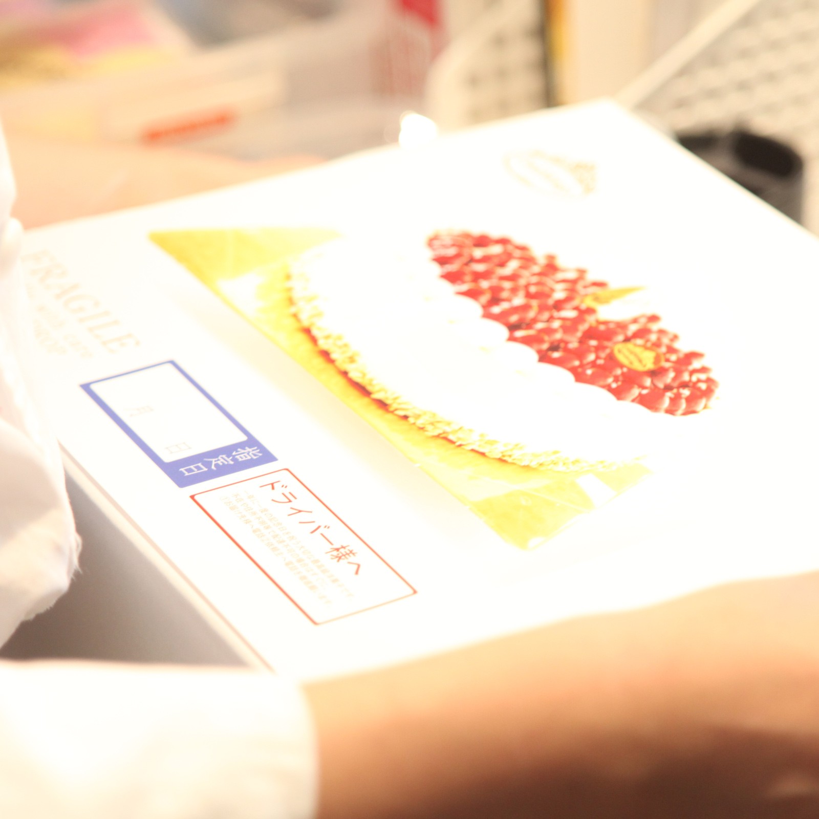 最高級洋菓子 フロッケンザーネトルテ 自家製赤すぐりジャムのショートケーキ 15cm  7
