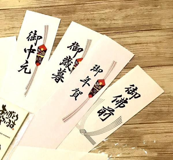 冷やして美味しい！純生プリン6個セット お歳暮2025（柴又コシジ洋菓子