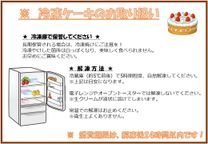 生クリームたっぷりな苺のデコレーションケーキ 6号-18cm 7