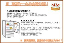 生クリームたっぷり苺のデコレーション クリスマスケーキ 4号 12cm クリスマス2026  7