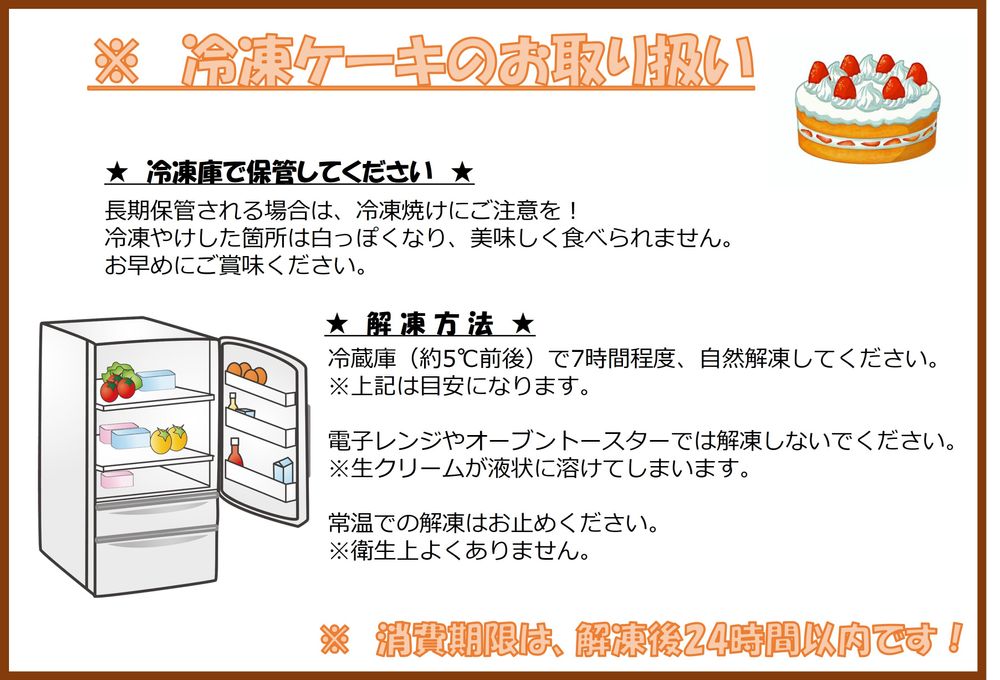 生クリームたっぷり苺のデコレーション クリスマスケーキ 4号 12cm クリスマス2026  7