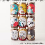 TVアニメ「呪術廻戦」ケーキ缶（伊地知潔高・七海建人・五条悟） 8