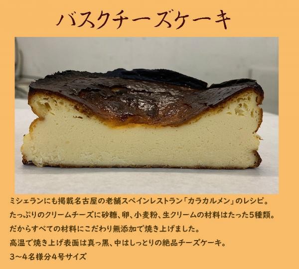 大人気 アウトレットスィーツ 大容量❗️板バウム チョコ＆アーモンド