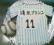 野球狂の菓子（うた） 2