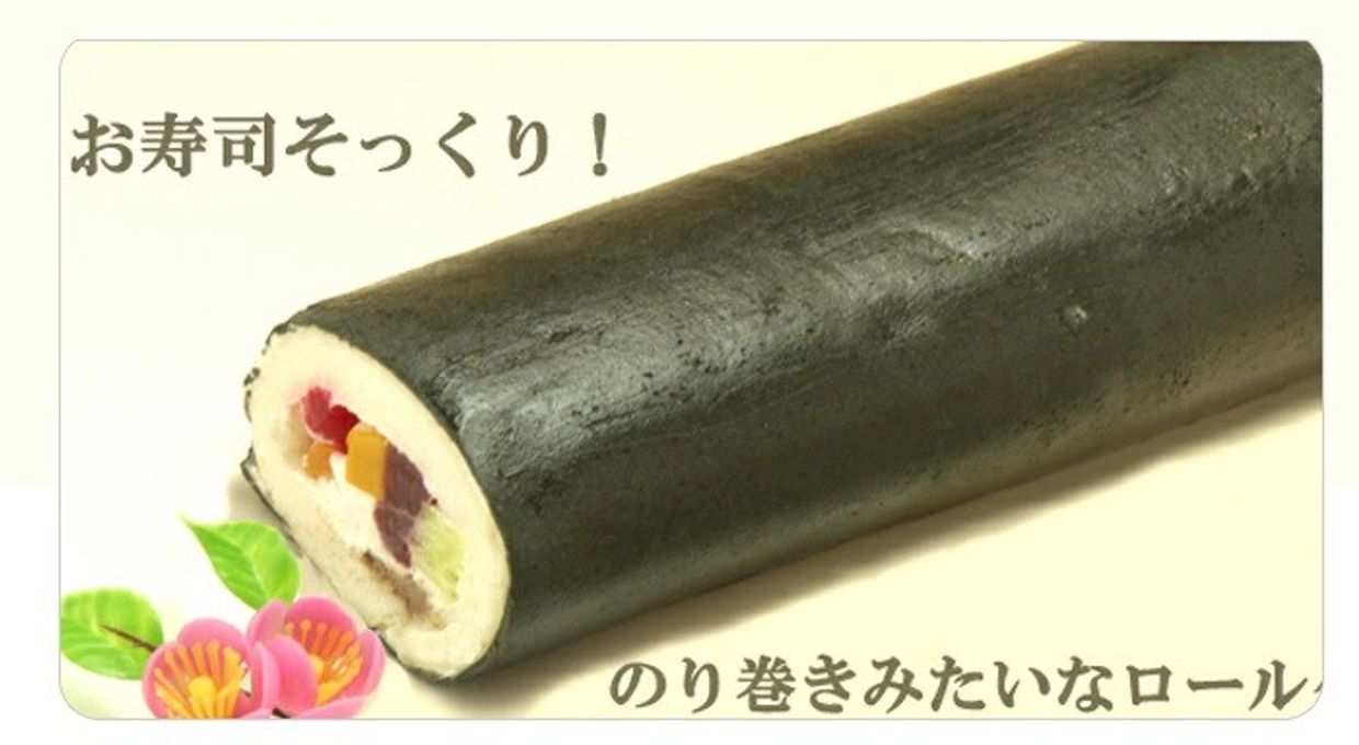 お寿司みたいなロールケーキセット 4
